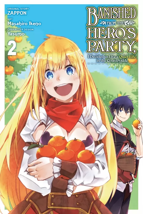 Banished from the Hero's Party&#44; I Decided to Live a Quiet Life in the Countryside&#44; Volume 2 (Banished from the Hero's Party&#44; I Decided to Live a Quiet Life in the Countryside #7-13)