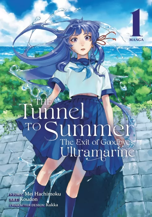 The Tunnel to Summer, the Exit of Goodbyes: Ultramarine, Volume 1 (The Tunnel to Summer, the Exit of Goodbyes: Ultramarine #1-4)