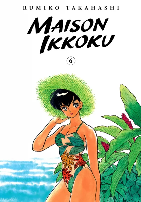Maison Ikkoku Collector's Edition, Volume 6 (Maison Ikkoku #79-95)