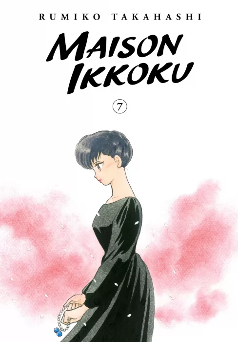 Maison Ikkoku Collector's Edition, Volume 7 (Maison Ikkoku #96-111)