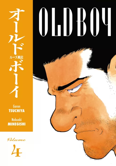 Old Boy, Volume 4 (Old Boy #30-39)