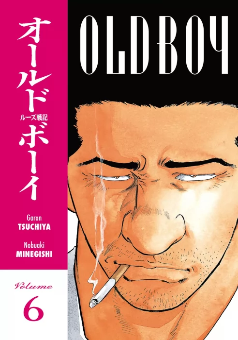 Old Boy, Volume 6 (Old Boy #50-59)