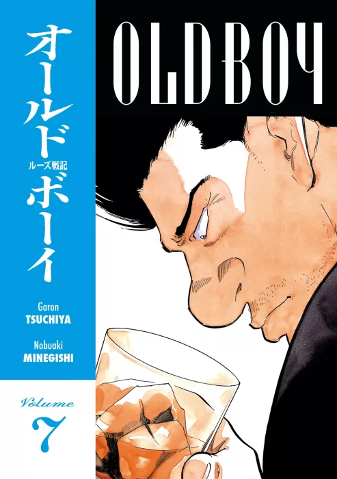 Old Boy, Volume 7 (Old Boy #60-69)