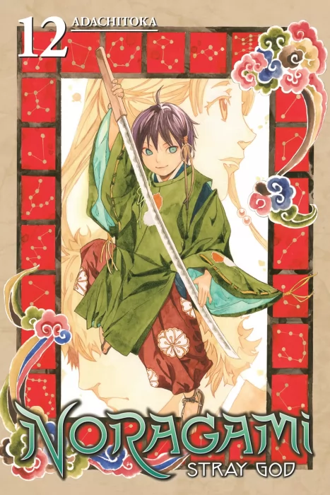 Noragami: Stray God, Volume 12 (Noragami: Stray God #44-47)