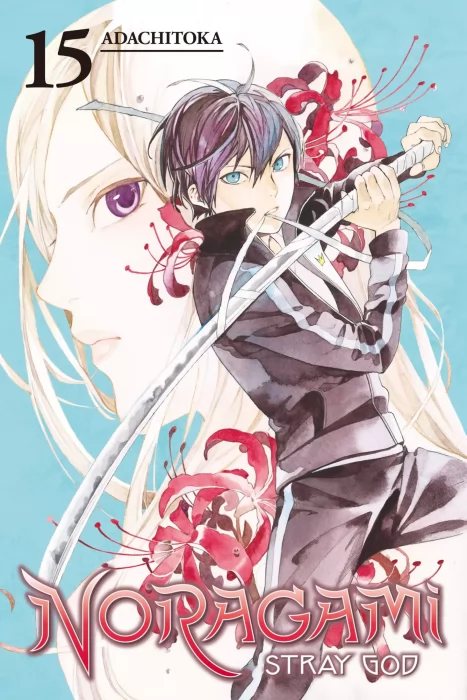 Noragami: Stray God, Volume 15 (Noragami: Stray God #56-59)