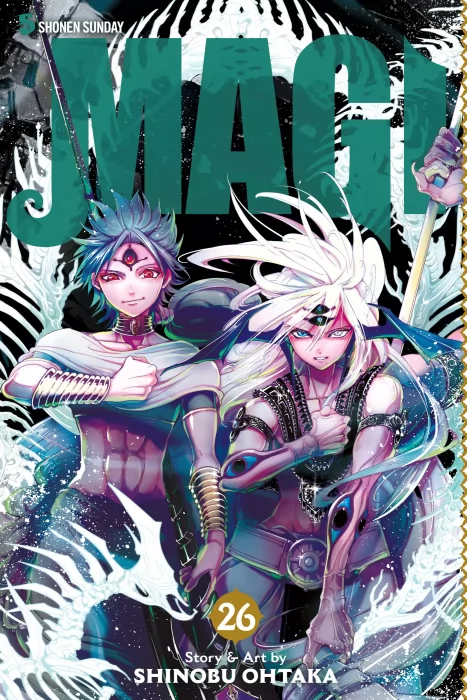 Magi, Volume 26 (Magi #249-258)