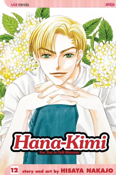 Hana-Kimi, Volume 12: Shall We Dance? (Hana-Kimi #62-67)