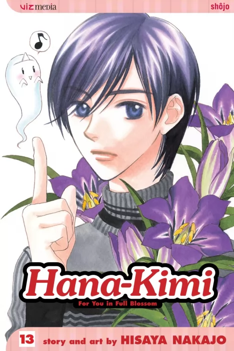Hana-Kimi, Volume 13: Diva by Design (Hana-Kimi #68-73)