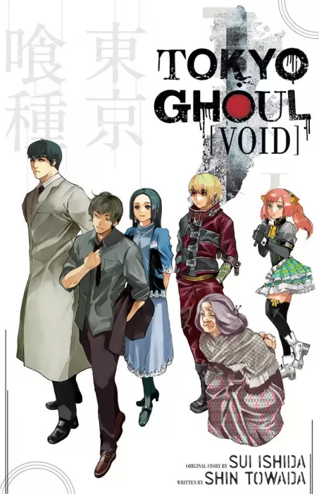 okyo Ghoul: Void (Tokyo Ghoul Novels)