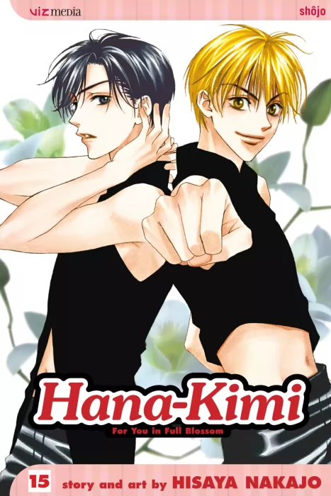 Hana-Kimi, Volume 15: A Kiss Is Just a Kiss? (Hana-Kimi #80-85)