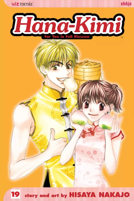 Hana-Kimi, Volume 19: Raise the Bar (Hana-Kimi #105-111)