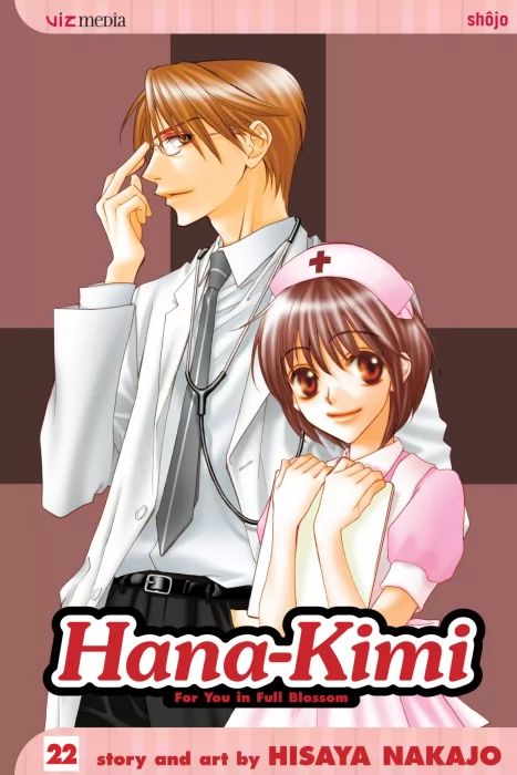 Hana-Kimi, Volume 22: Out of the Closet? (Hana-Kimi #128-135)