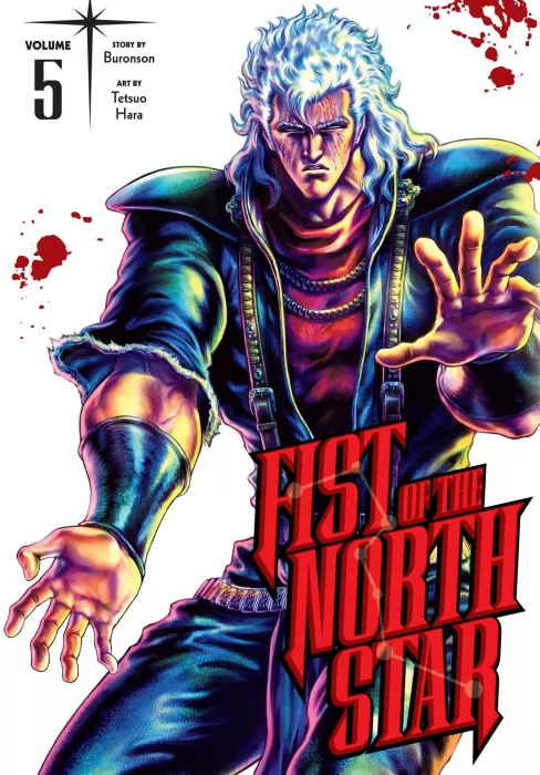 Fist of the North Star, Volume 5 (Fist of the North Star #55-67)