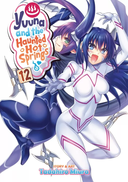 Yuuna and the Haunted Hot Springs, Volume 12 (Yuuna and the Haunted Hot Springs #98-106)