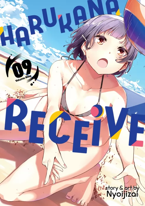 Harukana Receive, Volume 9 (Harukana Receive #50-55)