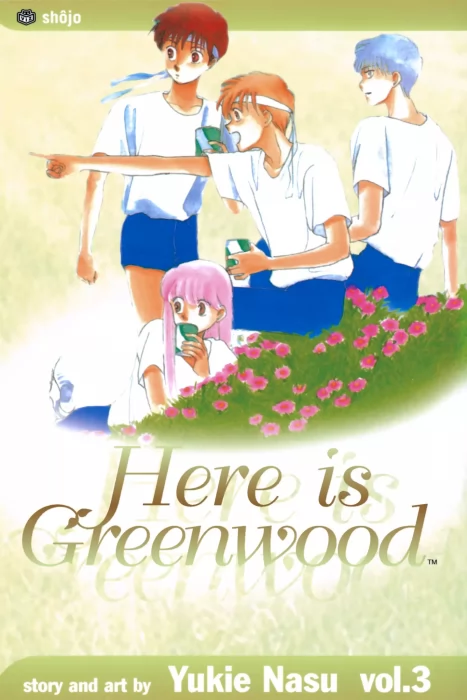 Here Is Greenwood (Here Is Greenwood #3)
