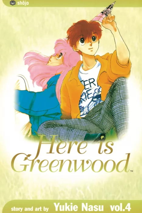 Here Is Greenwood (Here Is Greenwood #4)