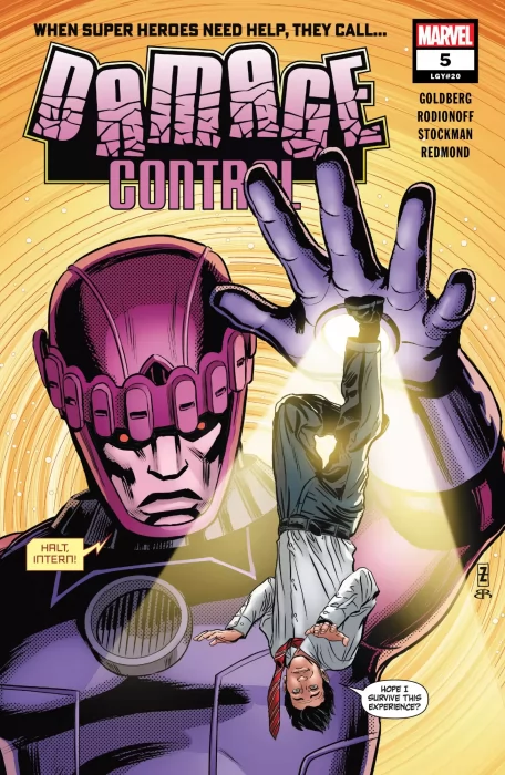 Damage Control (Damage Control Vol. 4 #5)