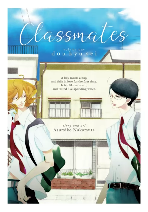 Classmates: Dou kyu sei (Classmates #1)