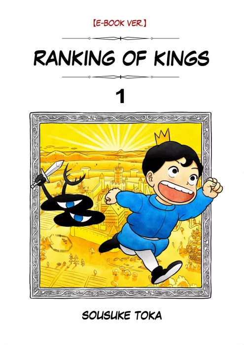 Ranking of Kings (Ranking of Kings #1)