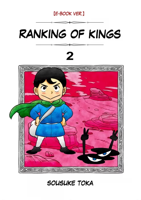 Ranking of Kings (Ranking of Kings #2)