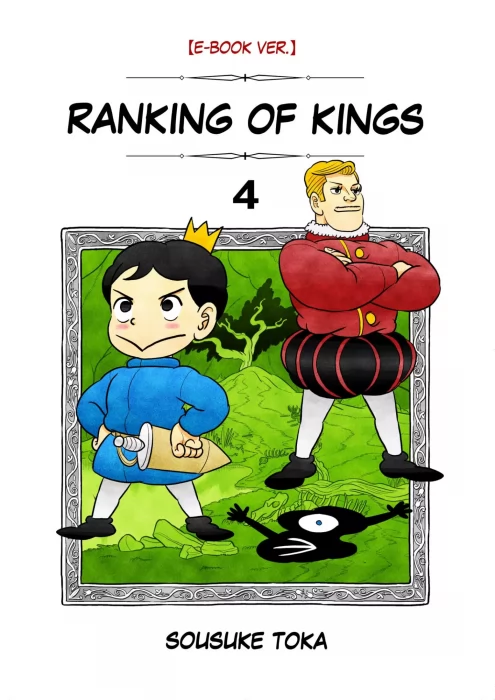 Ranking of Kings (Ranking of Kings #4)