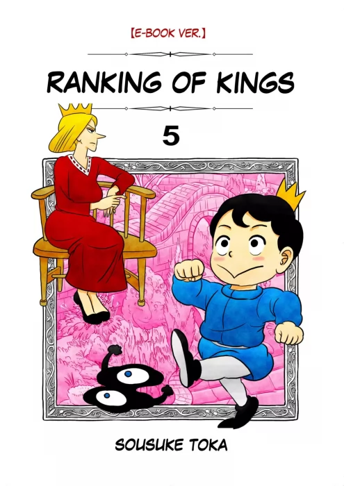 Ranking of Kings (Ranking of Kings #5)