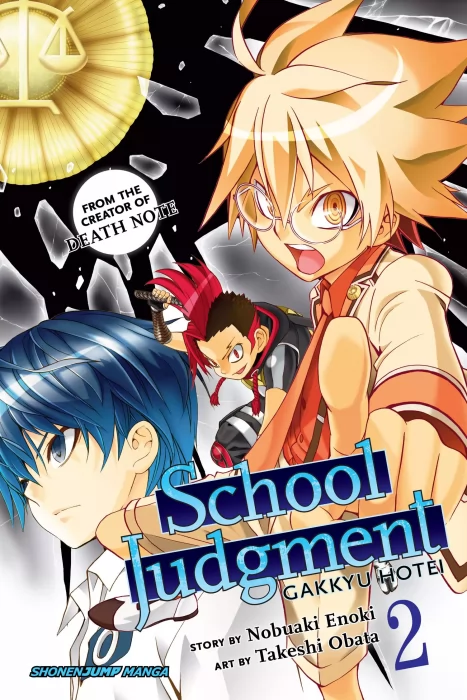 School Judgment: Gakkyu Hotei, Volume 2 (School Judgment: Gakkyu Hotei #8-16)
