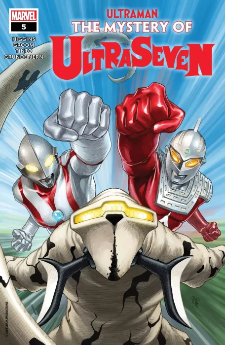 Ultraman: The Mystery of Ultraseven (Ultraman: The Mystery of Ultraseven #5)