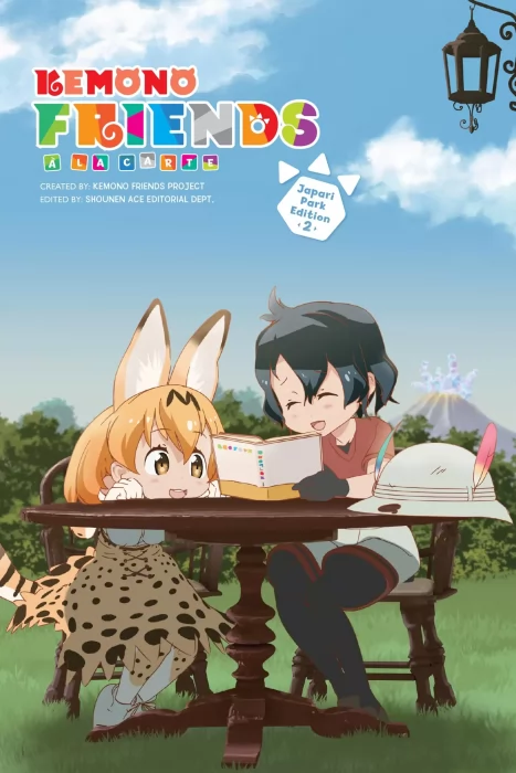 Kemono Friends a La Carte, Volume 2 (Kemono Friends a La Carte #18-34)
