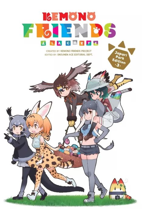 Kemono Friends a La Carte, Volume 3 (Kemono Friends a La Carte #35-48)