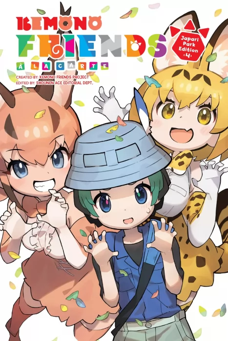Kemono Friends a La Carte, Volume 3 (Kemono Friends a La Carte #49-60)