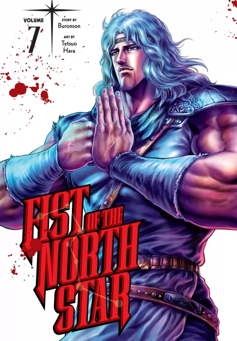 Fist of the North Star, Volume 7 (Fist of the North Star #81-94)