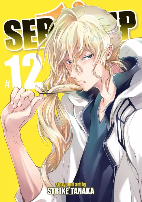 Servamp (Servamp #12)