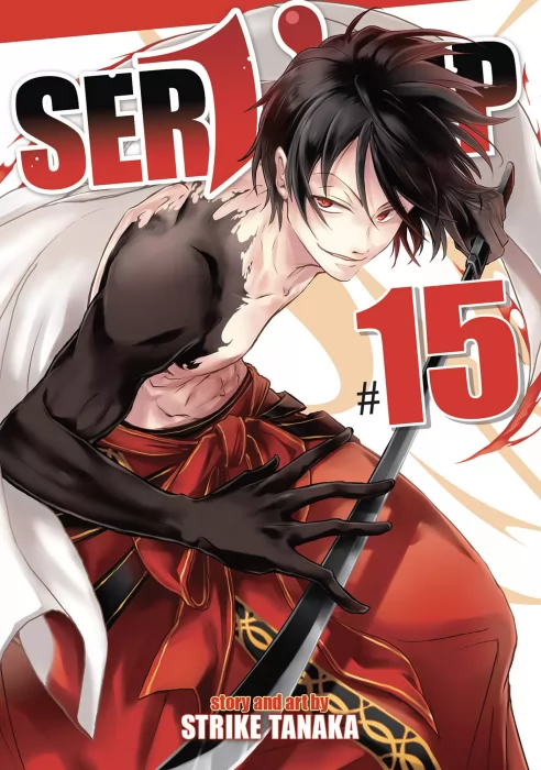Servamp (Servamp #15)