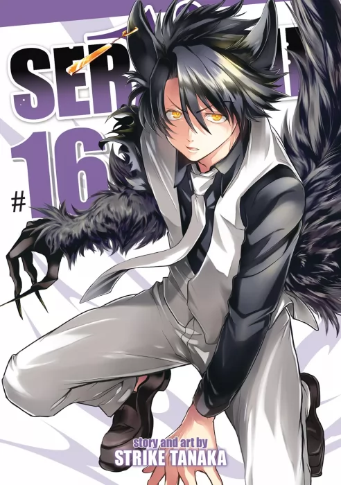 Servamp (Servamp #16)