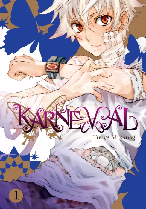 Karneval, Volume 1 (Karneval #1-12)