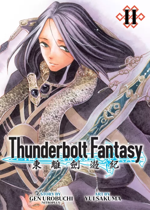 Thunderbolt Fantasy Omnibus, Volume 2 (Thunderbolt Fantasy Vol. 3-4 #17-34)