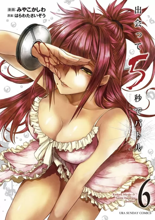 Battle in 5 Seconds&#44; Volume 6 (Battle in 5 Seconds #47-54)