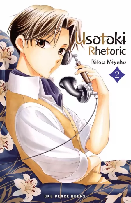 Usotoki Rhetoric&#44; Volume 2 (Usotoki Rhetoric #5-9)