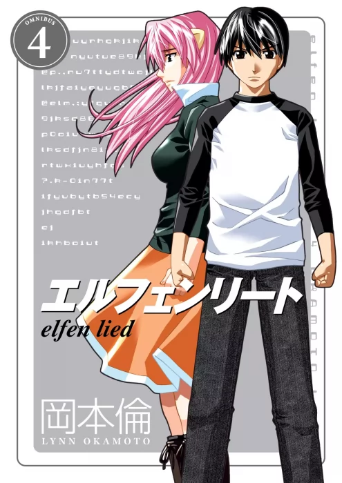 Elfen Lied Omnibus&#44; Volume 4 (Elfen Lied #83-107)