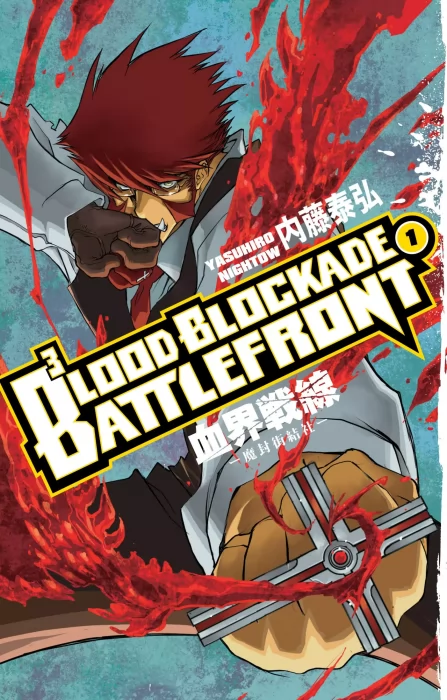 Blood Blockade Battlefront&#44; Volume 1 (Blood Blockade Battlefront #1-4)
