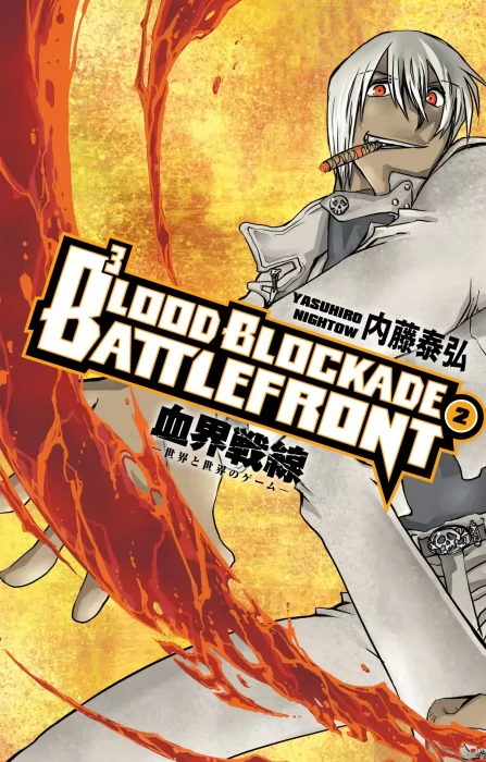 Blood Blockade Battlefront&#44; Volume 2 (Blood Blockade Battlefront #5-7)