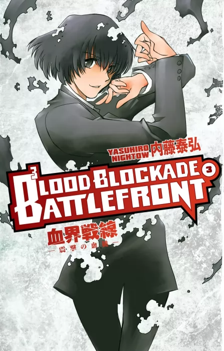 Blood Blockade Battlefront&#44; Volume 3 (Blood Blockade Battlefront #8-10)