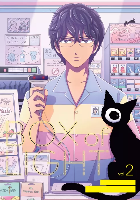 Box of Light&#44; Volume 2 (Box of Light #7-11)