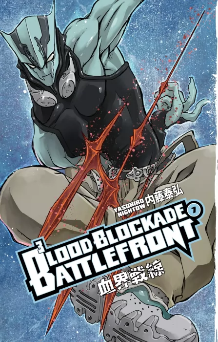 Blood Blockade Battlefront&#44; Volume 7 (Blood Blockade Battlefront #20-22)