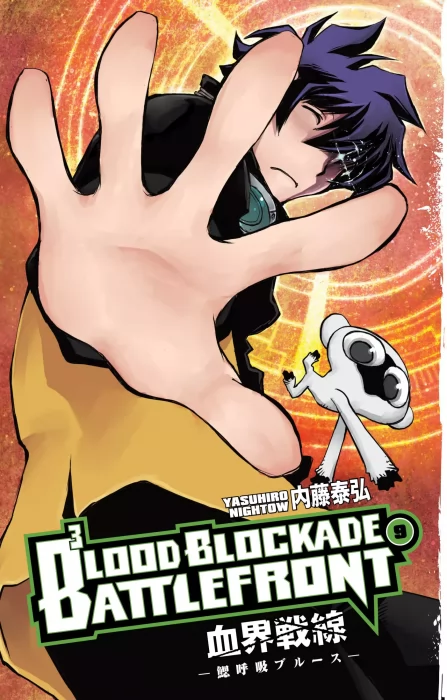 Blood Blockade Battlefront&#44; Volume 9 (Blood Blockade Battlefront #26-28)