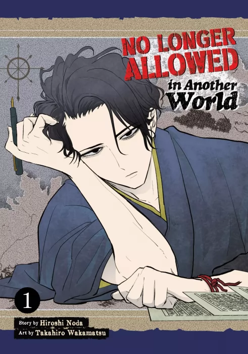 No Longer Allowed In Another World&#44; Volume 1 (No Longer Allowed In Another World #1-5)