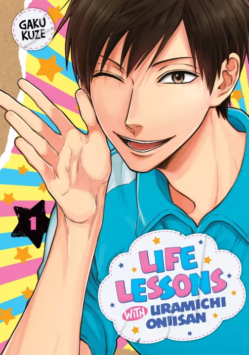 Life Lessons with Uramichi Oniisan&#44; Volume 1 (Life Lessons with Uramichi Oniisan #1-18)