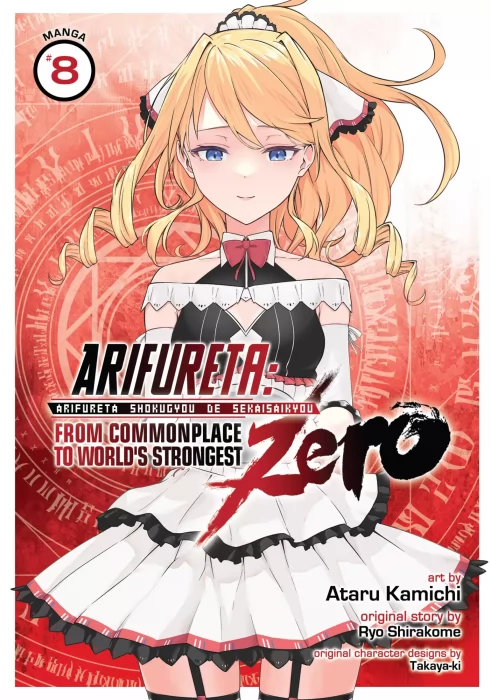 Arifureta: From Commonplace to World's Strongest Zero&#44; Volume 8 (Arifureta: From Commonplace to World's Strongest Zero #37-43)